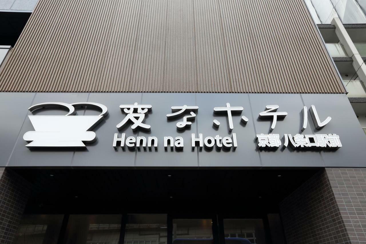 Henn Na Hachijoguchi Kyōto