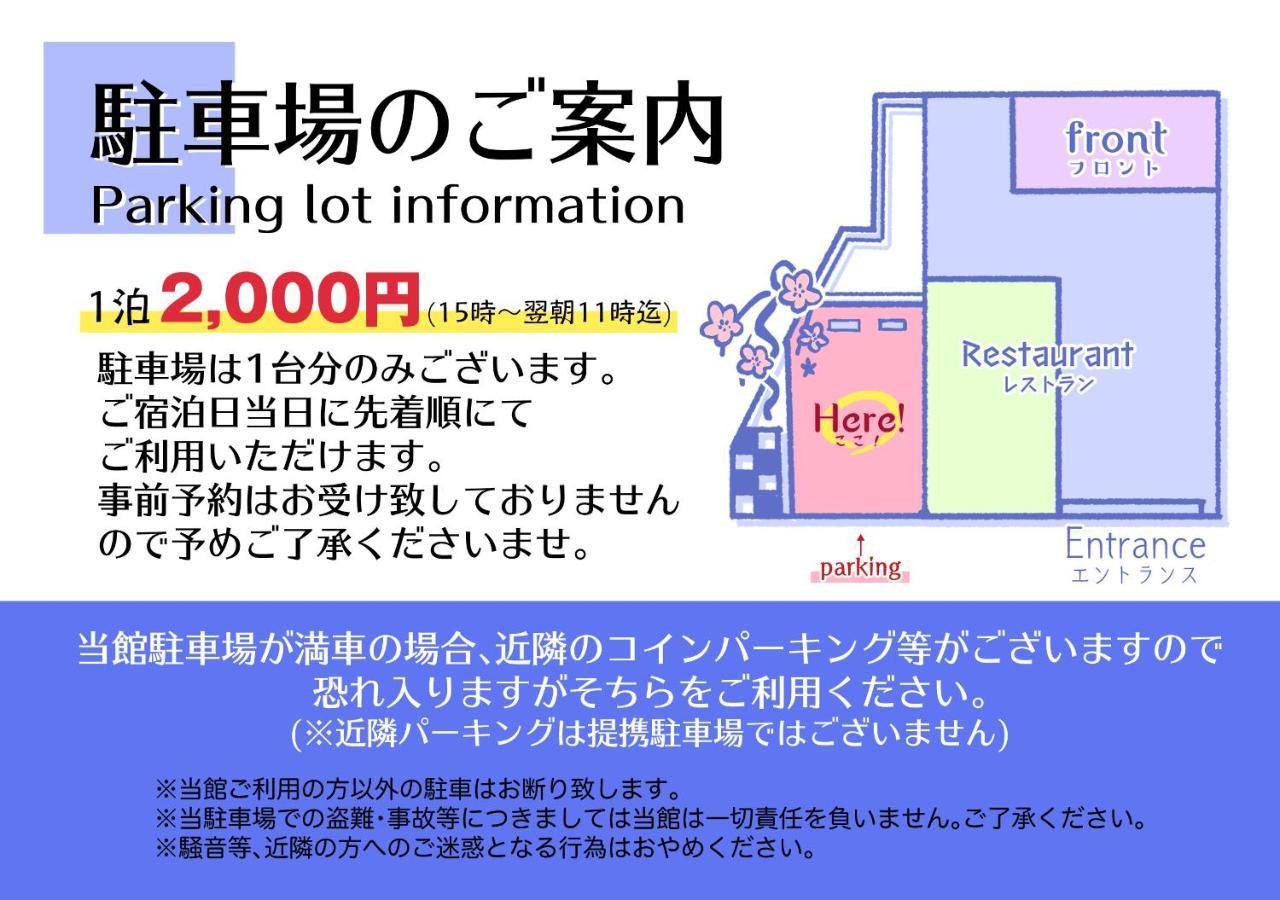 Henn Na Hachijoguchi Hotel Kyōto